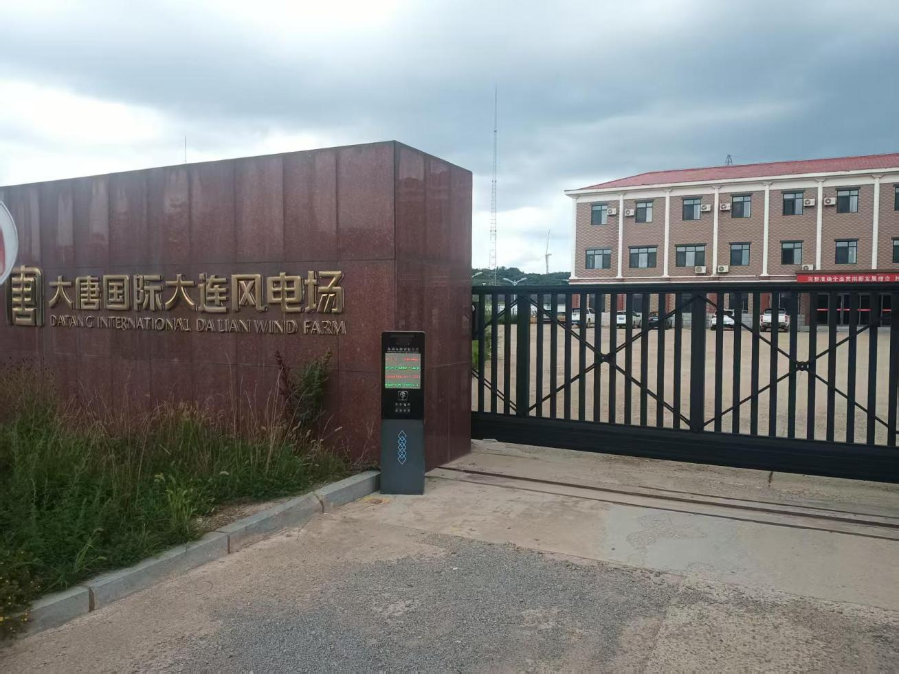 zhaidai